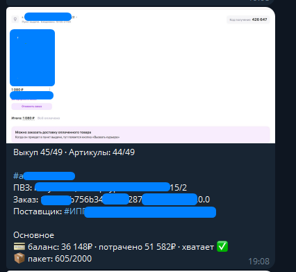 Скриншоты каждого действия